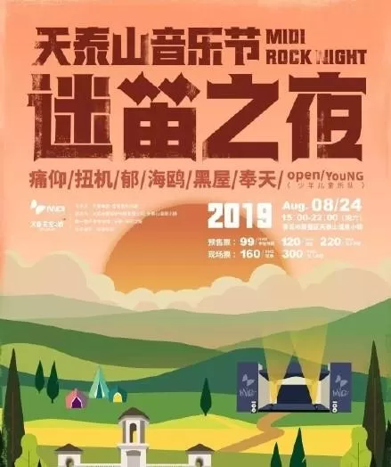 黑屋乐队阵容搭配图表大全　自走棋阵容搭配-第10张