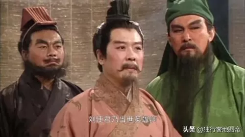 蜀国上将阵容搭配图表最新　蜀国五虎上将是谁-第2张