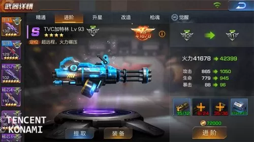 魂斗罗中枢怎么配阵容搭配　魂斗罗归来核心-第4张