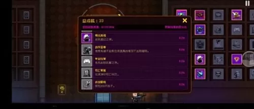 霓虹深渊灵魂使者阵容搭配　深渊-第3张