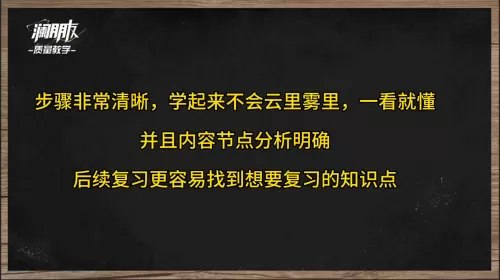 绿色鹰眼搭配什么阵容最强　绿色循环圈神秘之塔哪个厉害-第2张