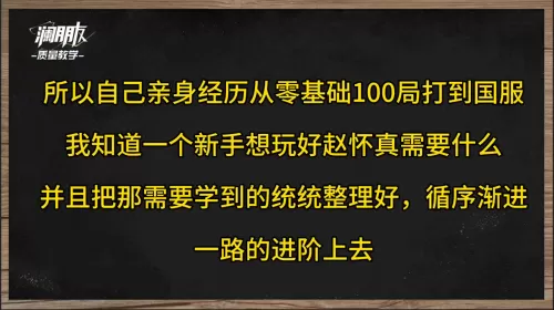 绿色鹰眼搭配什么阵容最强　绿色循环圈神秘之塔哪个厉害-第1张