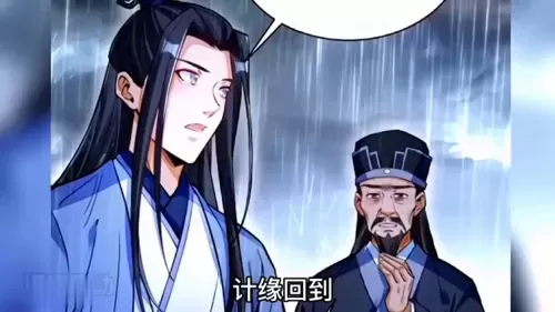 皇子下棋阵容搭配推荐最新　联盟下棋攻略-第1张