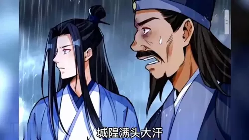 皇子下棋阵容搭配推荐最新　联盟下棋攻略-第2张