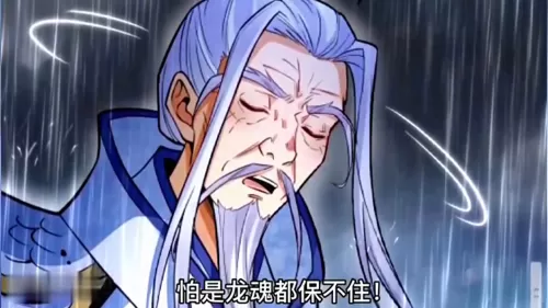 皇子下棋阵容搭配推荐最新　联盟下棋攻略-第3张