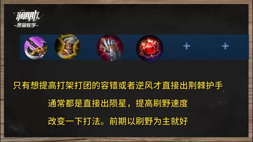 绿色鹰眼搭配什么阵容最强　绿色循环圈神秘之塔哪个厉害-第5张