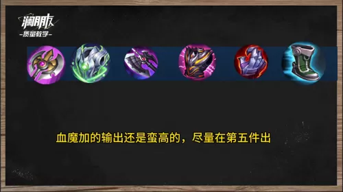 绿色鹰眼搭配什么阵容最强　绿色循环圈神秘之塔哪个厉害-第7张
