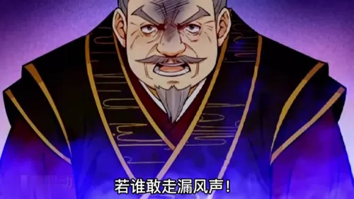 皇子下棋阵容搭配推荐最新　联盟下棋攻略-第7张