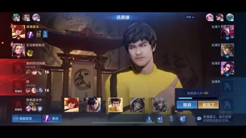 王者荣耀老虎打野阵容搭配　王者荣耀老虎打野思路-第1张