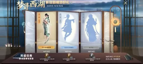 雪国幻梦怎么搭配阵容装备　落雪套装有什么效果-第4张