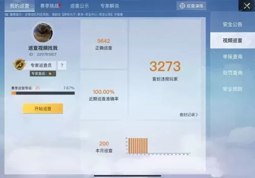 雪国幻梦怎么搭配阵容装备　落雪套装有什么效果-第5张