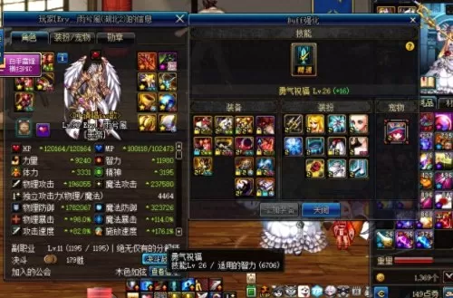 魔兽奶妈幻化推荐阵容搭配　奶妈怎么堆勇气-第2张