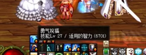 魔兽奶妈幻化推荐阵容搭配　奶妈怎么堆勇气-第4张