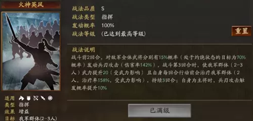 英雄联盟蛮王阵容最强搭配　王者模拟战最强阵容阵容-第4张
