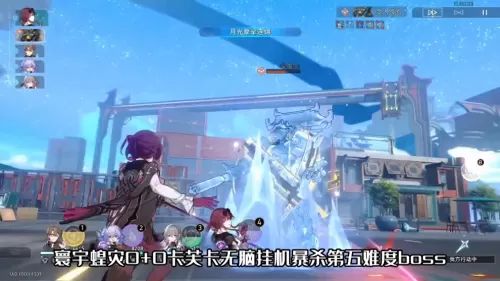 第五人格虚妄难度阵容搭配　第五人格最强阵容-第1张