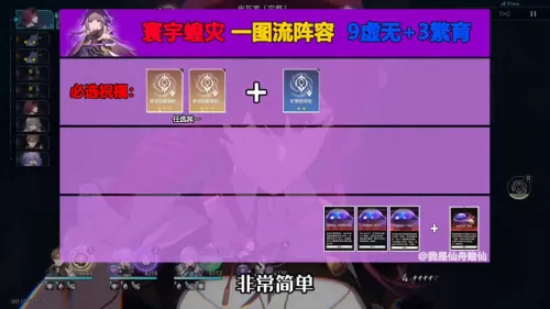 第五人格虚妄难度阵容搭配　第五人格最强阵容-第2张