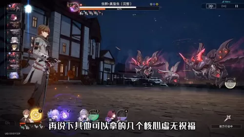 第五人格虚妄难度阵容搭配　第五人格最强阵容-第3张