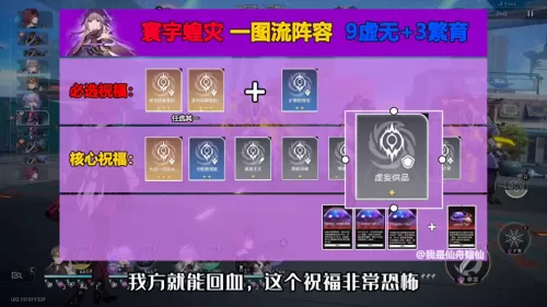 第五人格虚妄难度阵容搭配　第五人格最强阵容-第4张