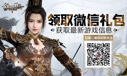 铁甲雄兵排位阵容搭配最新　铁甲雄兵赛季奖励-第6张
