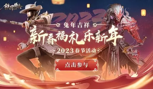 铁甲雄兵排位阵容搭配最新　铁甲雄兵赛季奖励-第5张
