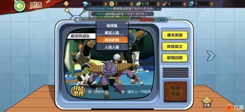 龙珠最强之战毕业阵容搭配　龙珠手游最强之战-第4张