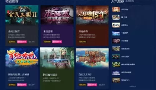 魔兽末日要塞光环阵容搭配　末世之铁血要塞-第2张