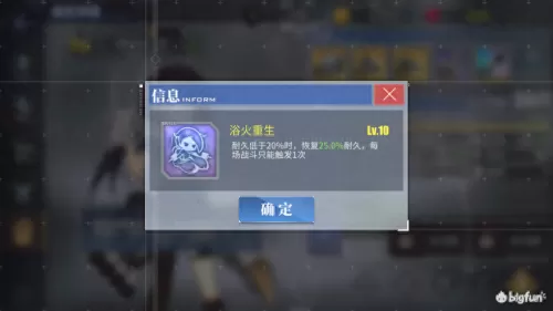 碧蓝航线舰队低耗阵容搭配　碧蓝航线新手阵容2019-第4张