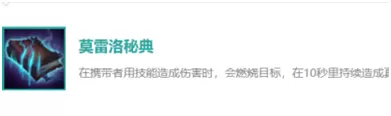 魔法战术搭配阵容推荐图片　魔法来袭最强阵容-第5张