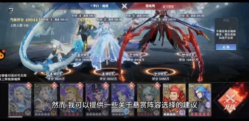 魔女悬赏阵容搭配图表大全　剑与远征魔女阵容-第1张