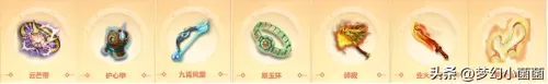 王者荣耀最新走棋阵容搭配　王者荣耀下棋阵容推荐-第8张