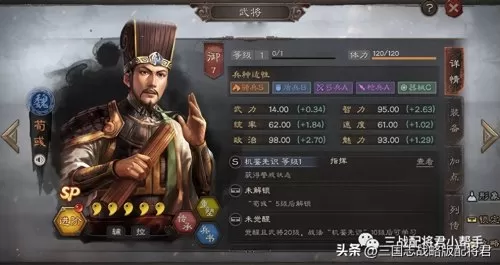 疯狂战场阵容搭配推荐最强　无尽阵容-第2张