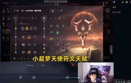 随机冲突审判天使阵容搭配　征服天使阵容-第2张
