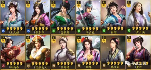 貂蝉曹操最强阵容搭配图片　三国志貂蝉怎么搭配 最强阵容攻略-第4张