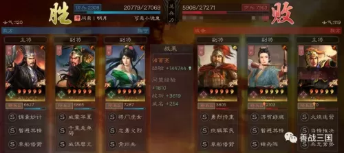 貂蝉曹操最强阵容搭配图片　三国志貂蝉怎么搭配 最强阵容攻略-第6张