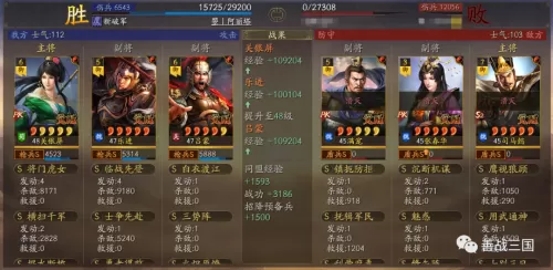 貂蝉曹操最强阵容搭配图片　三国志貂蝉怎么搭配 最强阵容攻略-第10张