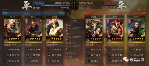 貂蝉曹操最强阵容搭配图片　三国志貂蝉怎么搭配 最强阵容攻略-第14张