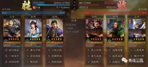 貂蝉曹操最强阵容搭配图片　三国志貂蝉怎么搭配 最强阵容攻略-第20张