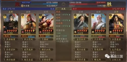 貂蝉曹操最强阵容搭配图片　三国志貂蝉怎么搭配 最强阵容攻略-第36张
