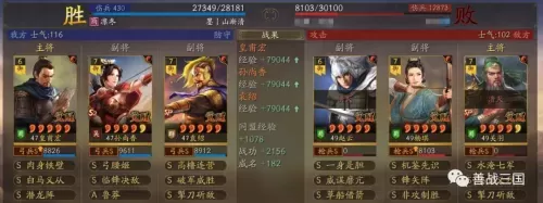 貂蝉曹操最强阵容搭配图片　三国志貂蝉怎么搭配 最强阵容攻略-第38张