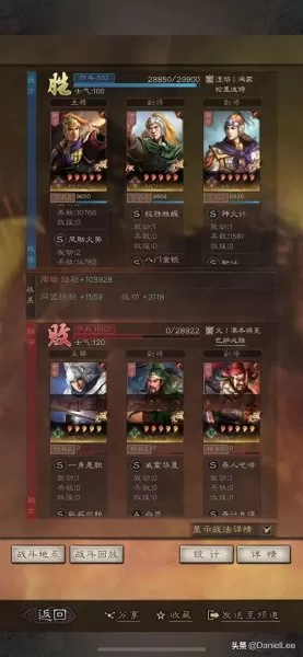 部落冲突守军搭配阵容最新　部落冲突阵容搭配-第9张