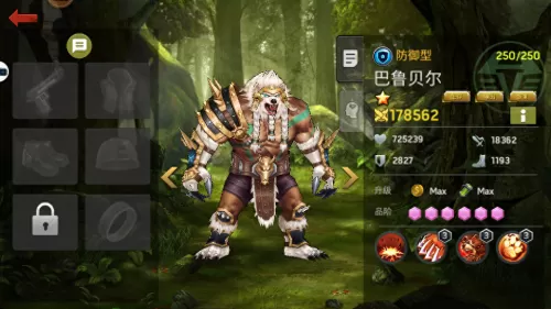 魔窟探险最强阵容搭配推荐　魔窟暗黑世界攻略最强五个英雄-第6张