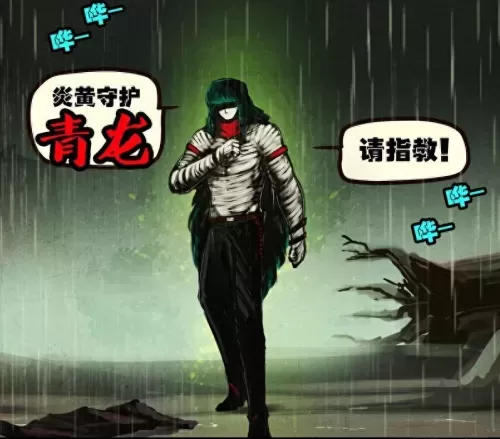 青龙守护平民打法阵容搭配　青罗阵灵的选择最佳阵灵推荐-第1张
