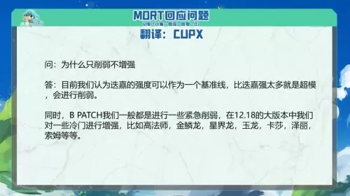 金龙赐福阵容搭配图表大全　lol自走棋阵容搭配-第3张