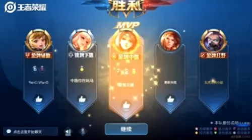 貂蝉车队阵容搭配图鉴最新　貂蝉出装-第4张