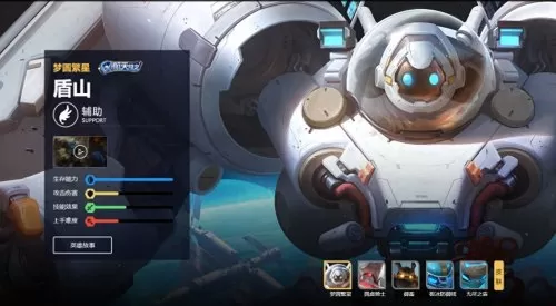 王者荣耀版星辰塔阵容搭配　星辰塔萌之王者-第7张
