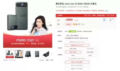 重力迷宫阵容搭配图片高清　这么强大的团队阵容-第4张