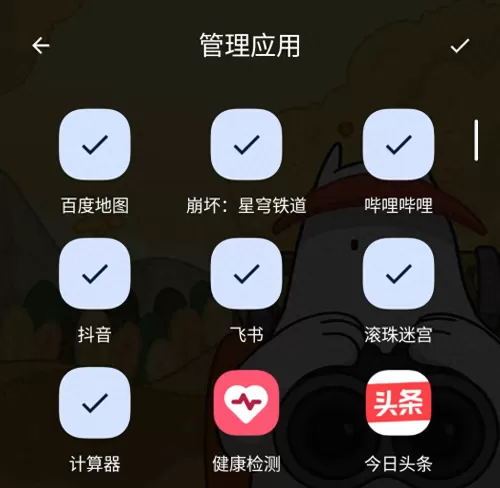 重力迷宫阵容搭配图片高清　这么强大的团队阵容-第9张