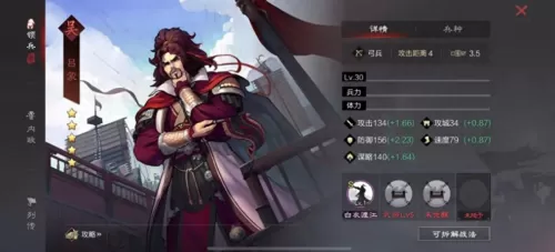 甘宁阵容搭配率土之滨萌新　率土之滨阵容-第2张