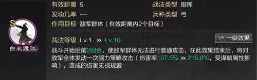 甘宁阵容搭配率土之滨萌新　率土之滨阵容-第3张