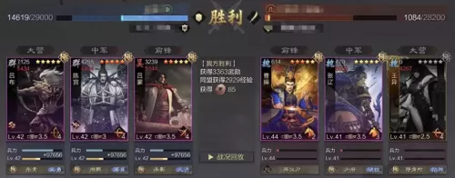甘宁阵容搭配率土之滨萌新　率土之滨阵容-第7张